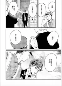 Kemono Asobi | 禽獸遊戲 Ch. 1-5