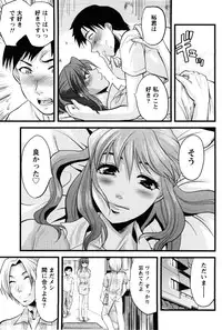 [Yuzuki N Dash] Feti no Hinkaku