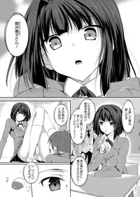 Comic Megastore H 2013-03 [Digital]