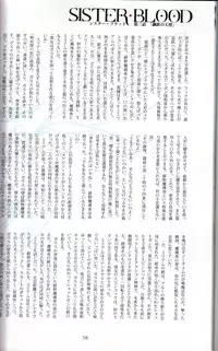 (C90) [T2 ART WORKS (Tony)] Tony MAGAZINE 03