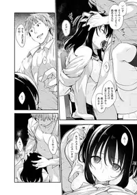 [Akino Sora] Egao o Sakasete [Digital]