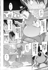 [F4U] Koukishin wa Neko wo mo Are Suru