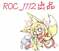 [Tokie Hirohito] Kyuuai Vector [Chinese]