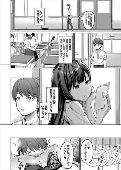 COMIC Mugen Tensei 2023-06