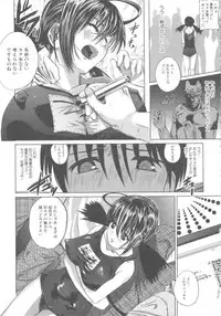 [Anthology] MOMOPAN 16 [Sukumizu Kui 3]