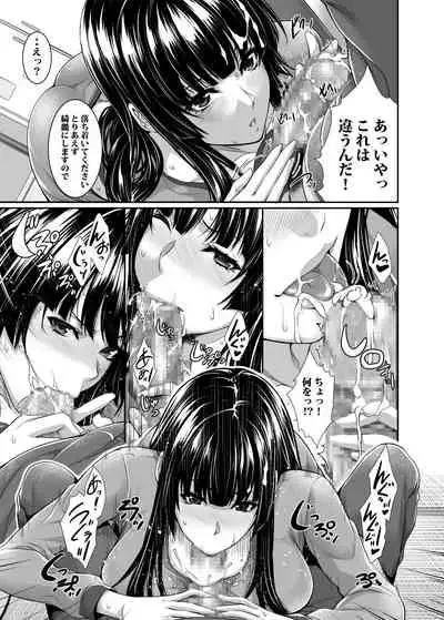 [Z.A.P. (Zucchini)] Yonjyouhan x Monogatari [Digital]