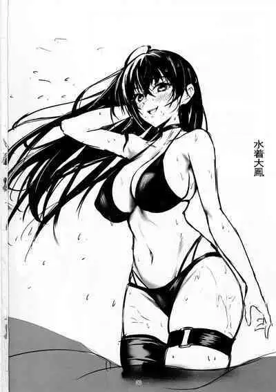 白龍の刀と刀の物語