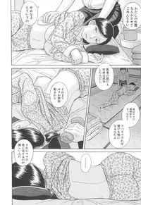 [Hashida Mamoru] Mizuno Rina Ryuushutsu