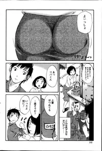 Action Pizazz Special 2013-08