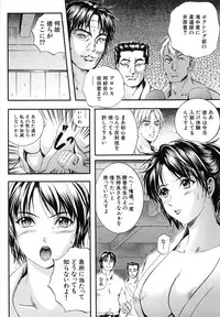 [Izumi Kyouta] Sinkan