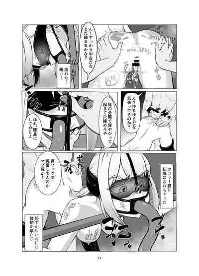 [Laterrenamed] JK o Mazomesu Choukyou shite Shukka suru!