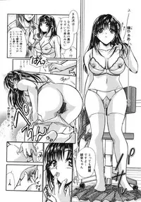 [U-RING] ooiribukuro