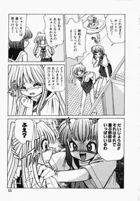 [Mizuki Hitoshi] Shippo no Kimochi