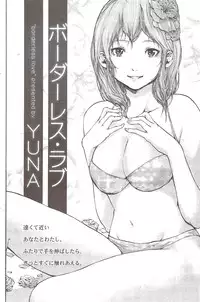 Monthly Vitaman 2010-02