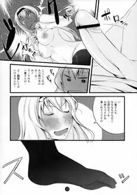 (COMIC1☆5) [Tansan Alkali (Tanru)] Summer Of Love (IS <Infinite Stratos>)