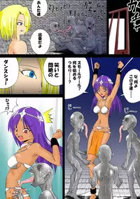 [Ebio] Fushigi na Odori (Dragon Quest IV)