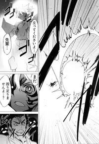 [Anthology] Change H Green