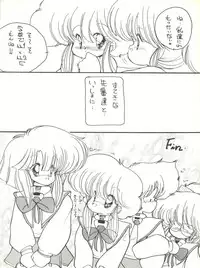 (C38) [Little Mermaid Henshuubu, Studio 7 (Various)] Kuu Nyang (Various)