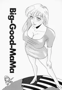 [IDEA] Ane - a Sister in Law