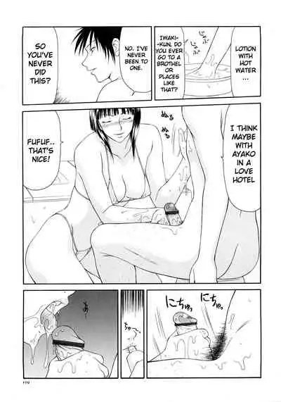 [Ikoma Ippei] Caster Ayako Kanzenban Ch. 1-16 [English] [lodhel]