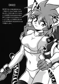 [Studio Katsudon (Manabe Jouji)] Ura Outlanders