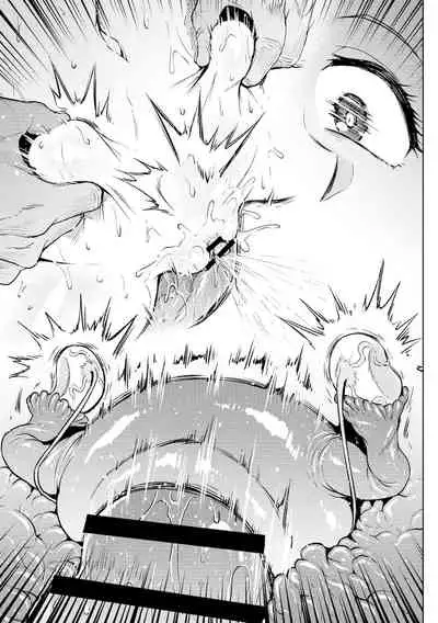 Quetzalcoatl No Nichijou