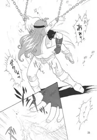 [Ginmomodou (Mita Satomi)] SLAYERS ADULT 2 (Slayers) [Digital]