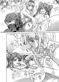 [Center Of Universe (NOLIA)] Omoi Bito (Kantai Collection -KanColle-) [Digital]