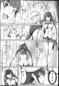 COMIC Megastore Alpha 2014-01