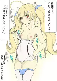 [Akikan] Akagi-san o Choukyou Shichae (Azur Lane)