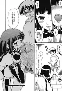 COMIC HimeKuri 2004-07