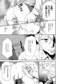 comic KURiBERON 2017-04 Vol. 54 [Digital]