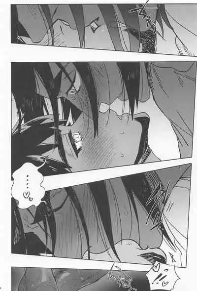 Dragon wa Shizuka ni Kurasenai