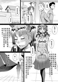 [Ahemaru (Henrik)] Rin no Inran Funtouki (Zenpen) (Fate/stay night) [Chinese] [罗洁爱儿个人汉化]