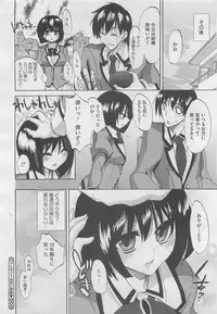 COMIC Megastore H 2010-03