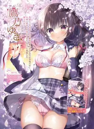 Dengeki Moeoh 2023-04