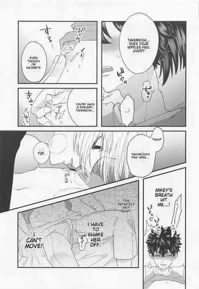 Shirokuro Tsuketai! | I Want to Wear Black and White!