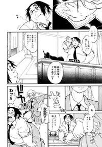 COMIC Megastore 2006-06