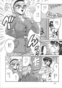 [Irotsuki Sakari] Ayane-chan de Asobou!