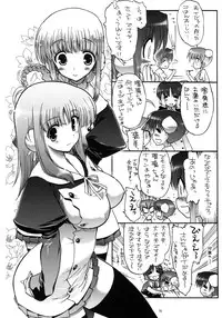 (COMIC1☆3) [Matsumoto Drill Kenkyuujo (Various)] TH2 Soushuuhen (ToHeart2)