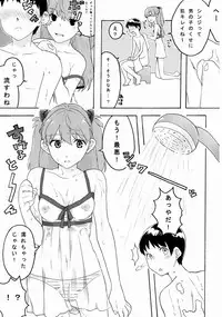 [(K)works] RedxBlue (Neon Genesis Evangelion) [Digital]