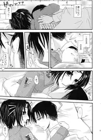 (SUPER24) [Sumicco. (Yoriko)] Stand By Me (Shingeki no Kyojin)