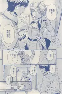 MAGAZINE BE×BOY 2015-03