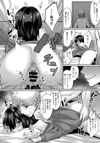 COMIC Anthurium 2019-04 [Digital]