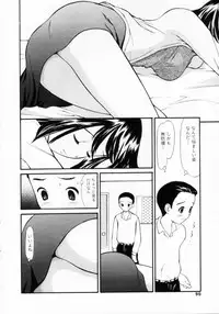 [Sukekiyo] Nugashi Makuri | Undressed