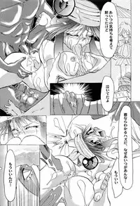 [Anthology] Aniparo Miki 9 (Various)