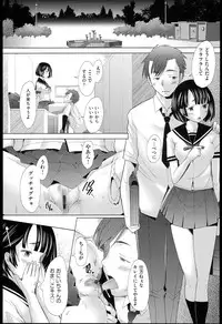 [Sakai Hamachi] SaSex