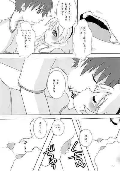 Hinamisawa Accidents