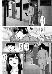 [Usi] Aijin Apart - Lover's Apartment Ch. 1-4