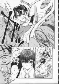 [OKAWARI] ISANE -BREAK AWAY-